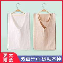 成人吸汗巾大人纯棉儿童大童背部前后双面垫背产妇隔汗巾运动毛巾