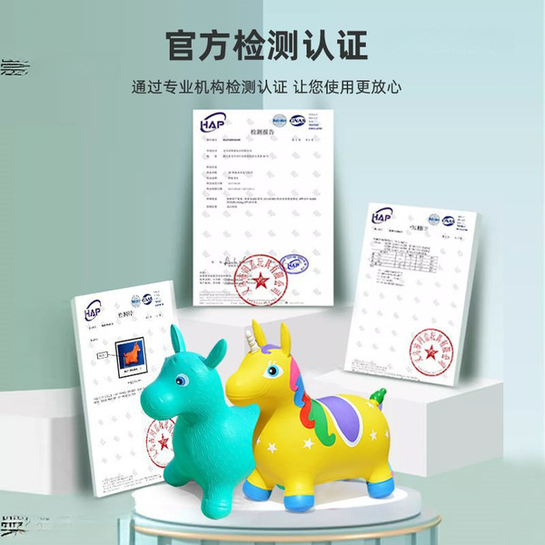 Music rubber inflatable toy for jumping