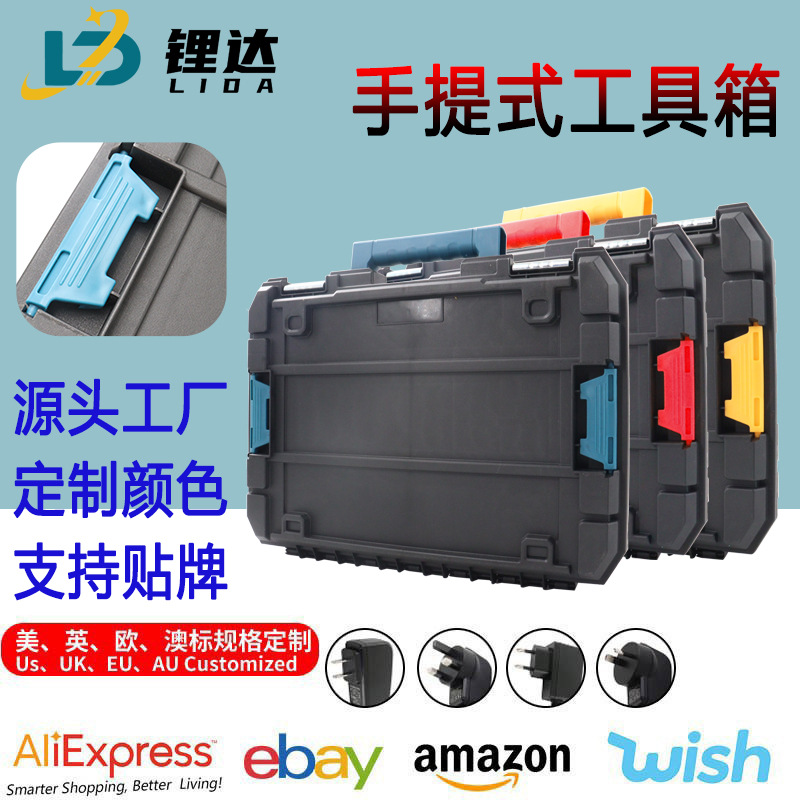工业级大容量安全防护箱手提工具箱加厚pp设备密封箱工具箱