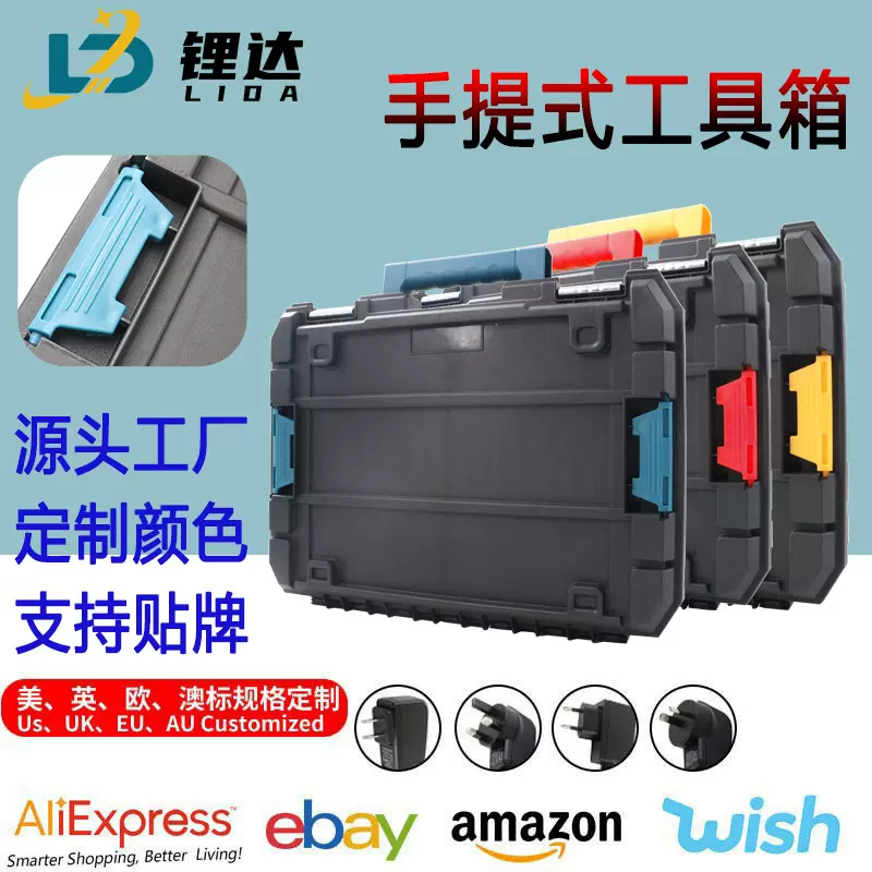 工业级大容量安全防护箱手提工具箱加厚pp设备密封箱工具箱