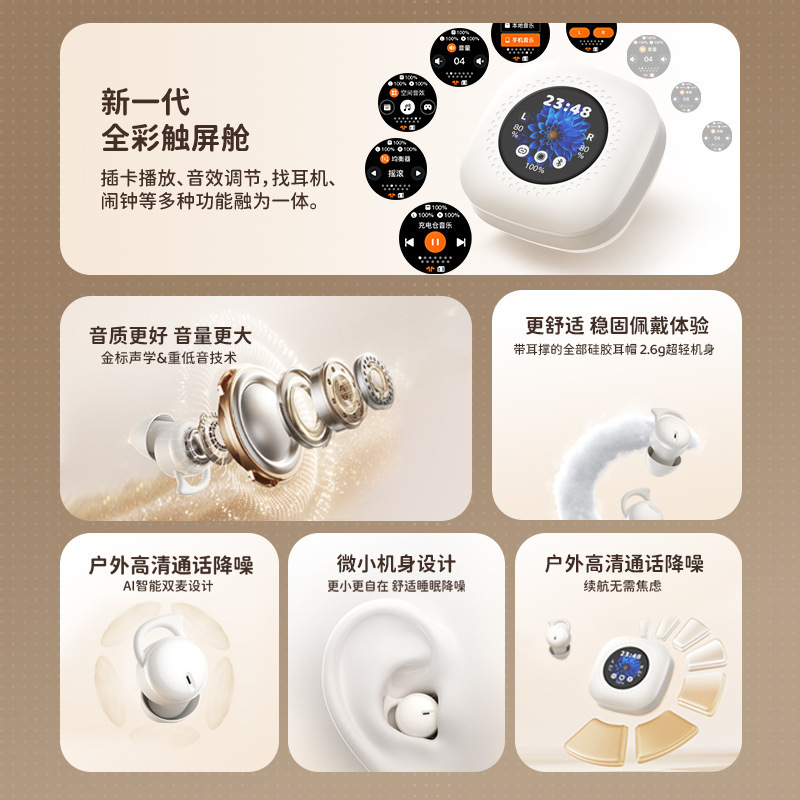 新品Q26PスリープtwsカードMP3ノイズリダクション小型大電力入耳式イヤホン真 � � ワイヤレスbluetoothイヤホン|undefined