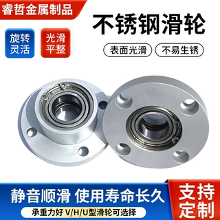 定制不锈钢滑轮工业滚轮机械设备门窗仓储推车配件支持规格定制