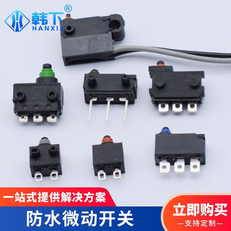 D2HW waterproof and dustproof ice maker bathroom equipment electric suction door switch IP67 grade waterproof micro switch with cable