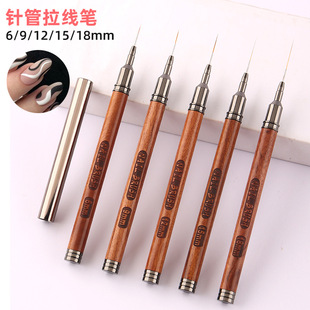 New sandalwood copper nail art needle line drawing pen suit nail art thin line pen color drawing pen needle tube line drawing pen