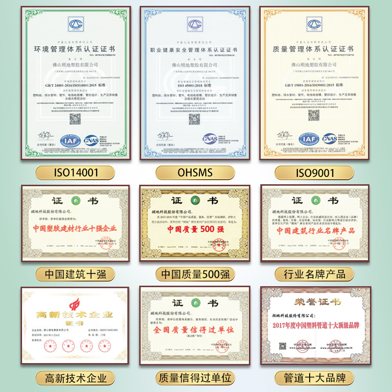 顧地pvc糸通し管材DN16-63難燃絶縁電線管20家装卸売り白色電気工管25|undefined
