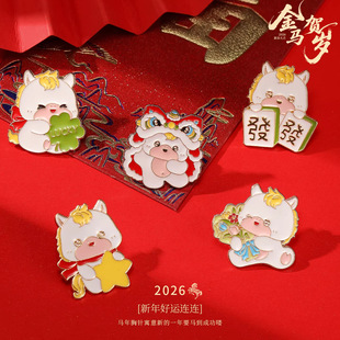 2026�����b������R����ᘿɐ۽��ٻ���ë�eᘹ̶��·����