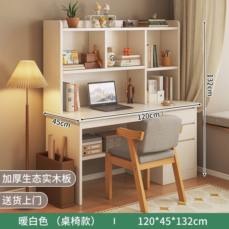 [원목의자조합] 120cm 웜화이트