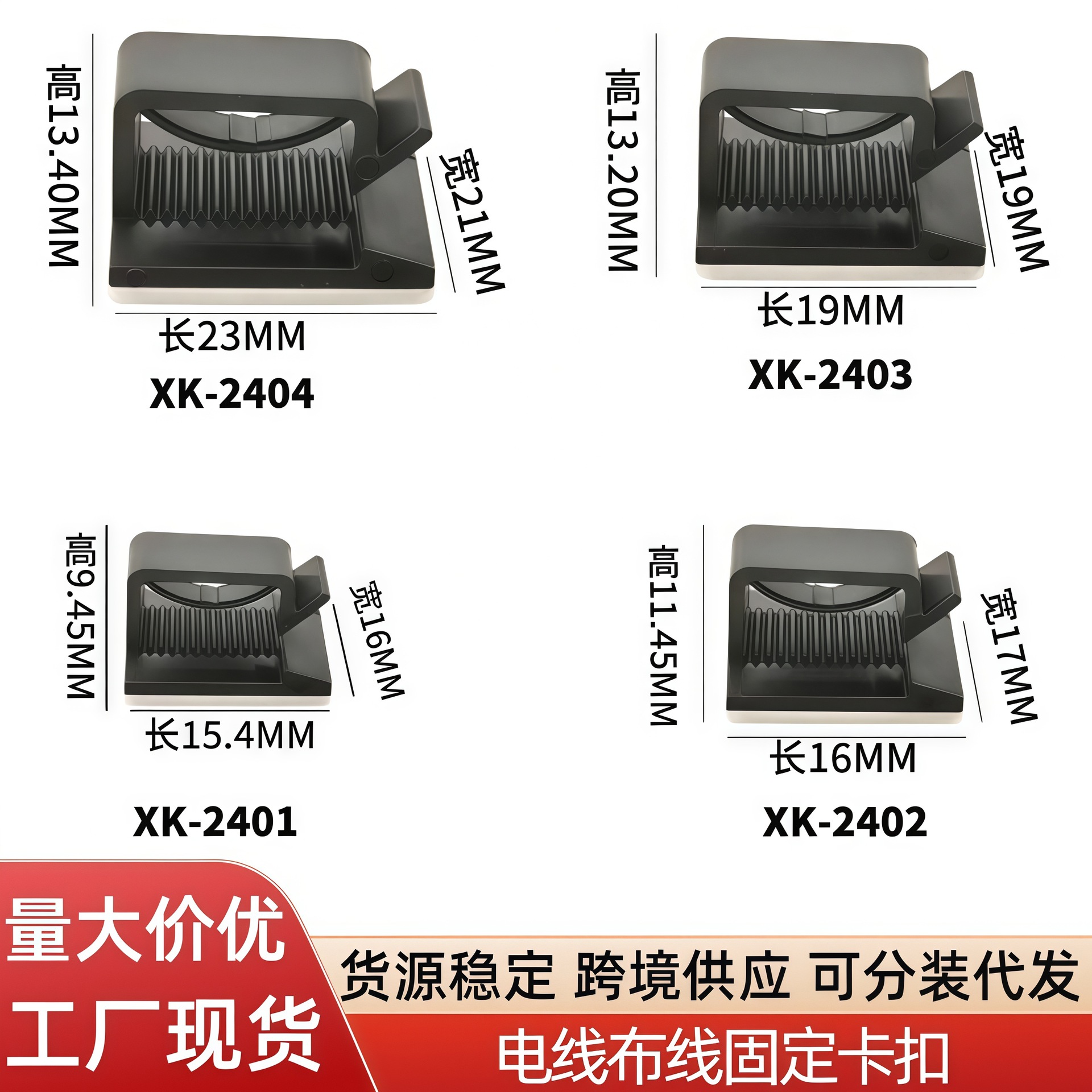 电线布线扣自粘式固定器布线卡扣理线器网线电线免打孔线卡固线器
