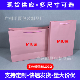��miu�Ҵ������Ἀ���F؛�·������YƷ���׿���ӡlogo���bُ���