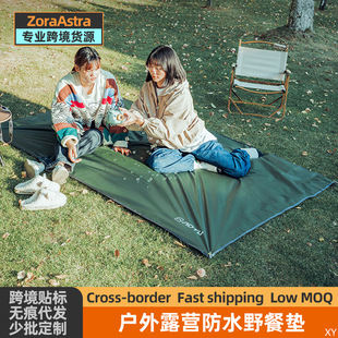 Outdoor moisture-proof mat waterproof portable outing mat picnic mat picnic mat tent mat floor cloth sunshade canopy