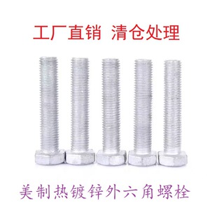 ������������˨����\  ����\4.8����������˨  ��}̎��