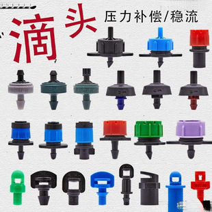 �ι���^�Ԅӝ�ˮ���{��С�tñ΢���^�����a�����^�r�ù���O��