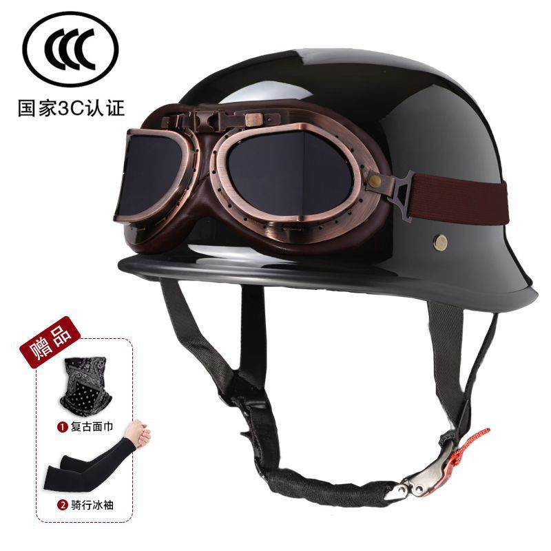 3c 인증, 밝은 검정색 + 구리 거울, 무료 얼굴 수건 + 아이스 슬리브