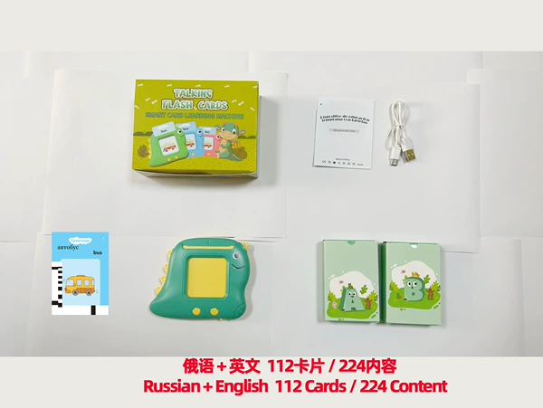 Little Dinosaur [112 Card 224 Content + Russian + English] Green