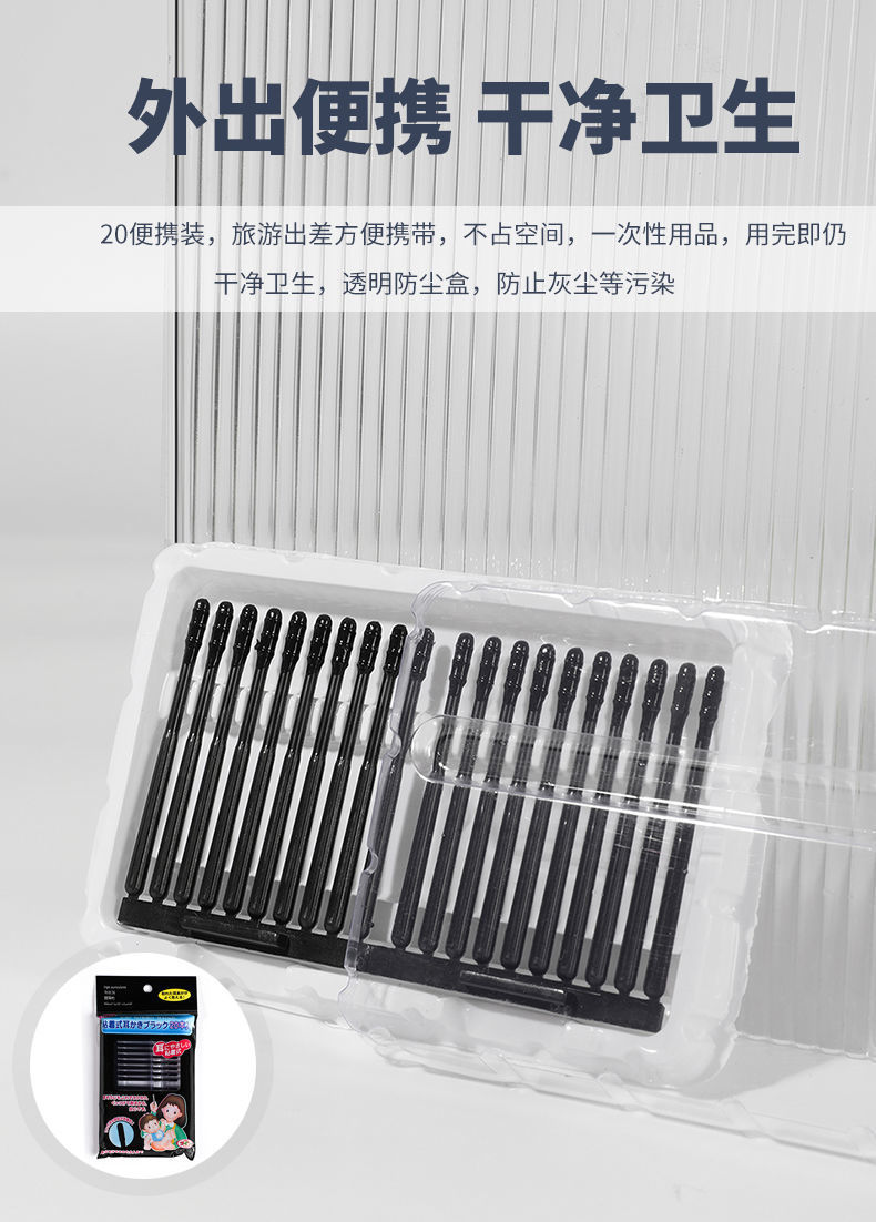 粘耳朵粘耳棒一次性摄像头家用软头掏耳朵专用棉签新款批发耳棉棒详情12