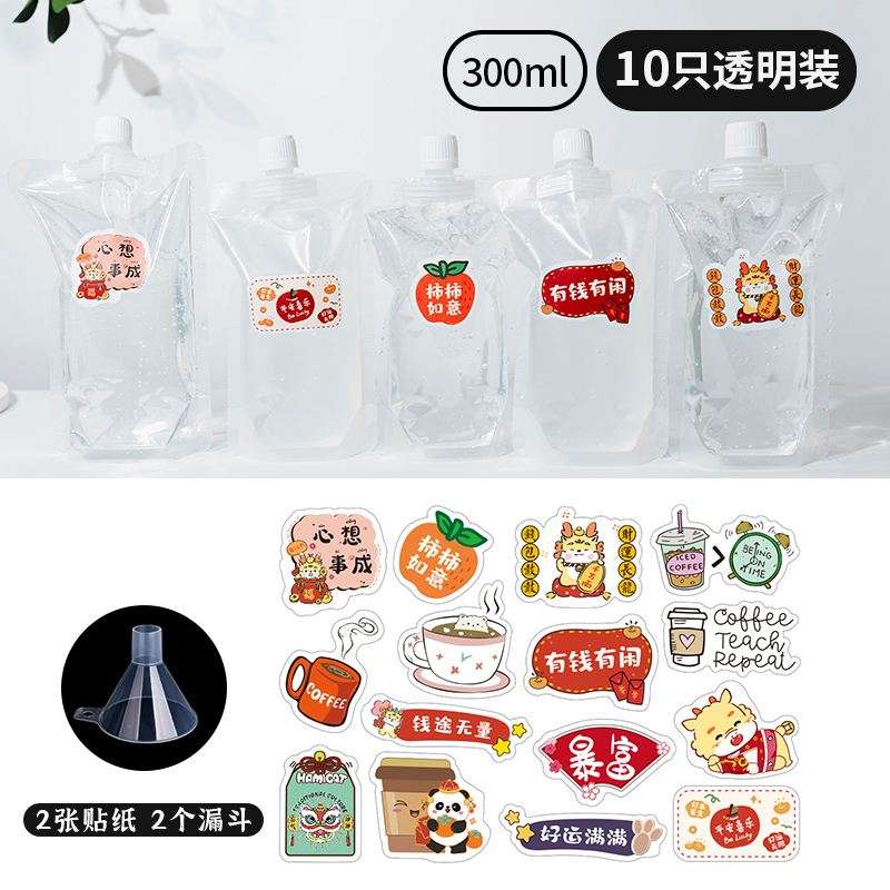 演唱会袋装水一次性软水袋饮料袋便携透明密封水袋音乐节外辅助用|undefined