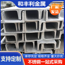 �S�����l201 303 304 316L 321 2205 310S 904L630���P䓲�䓬F؛