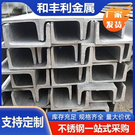 不锈钢板;不锈钢圆管;不锈钢圆棒