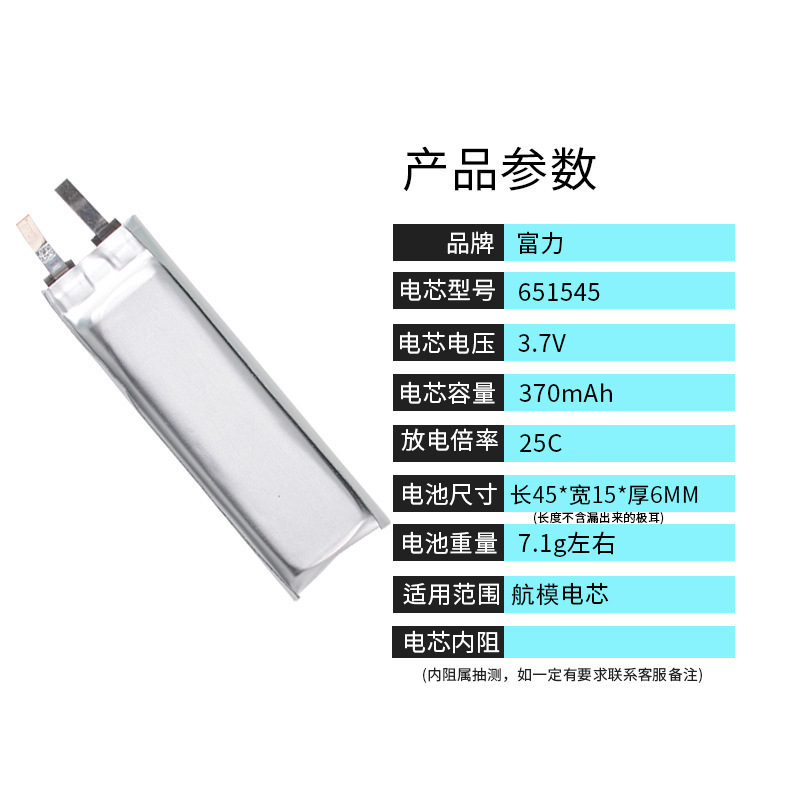 小容量bluetoothイヤホン音響航空モデルコア3.7V 43/80/400/600/1000mah組立DIY|undefined