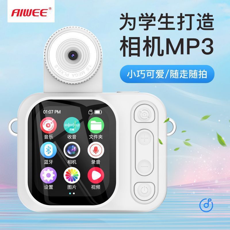 MP3可拍照带相机蓝牙随身听学生版看小说音乐播放器有屏带挂绳MP4|undefined