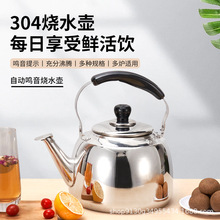 304���P��Q�Ѵ�������ˮ��ȼ����ß�ˮ�������_ˮ��늴Št���