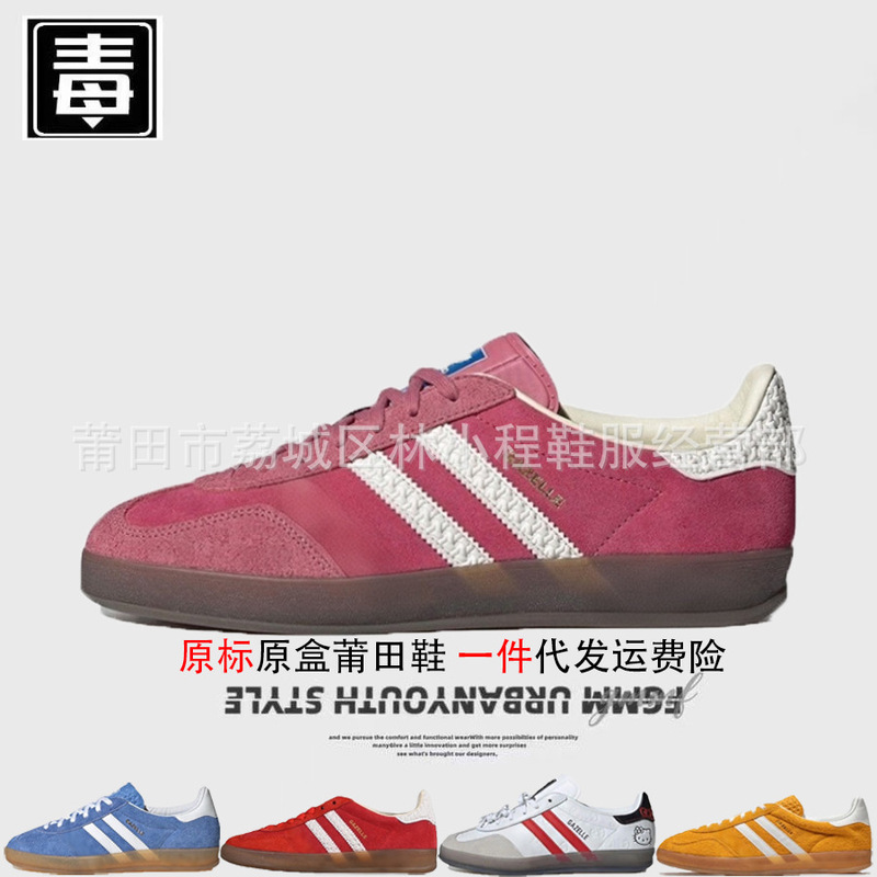 Authentic Nike Official Aj Men's Shoes, German Training Women's Gazelle Shoes, First-Layer Cowhide, Indoor Suede, Putian Pure Original, Tested for Toxins