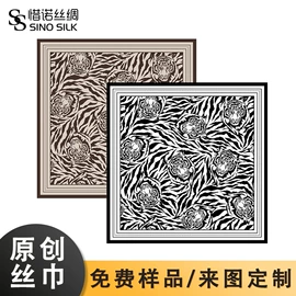 丝巾;围巾;围巾配件