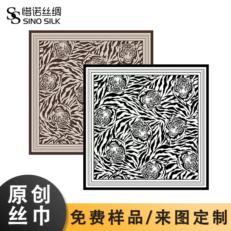 定制小众设计师品牌风抽象艺术印花围巾配饰logo印花时尚丝巾