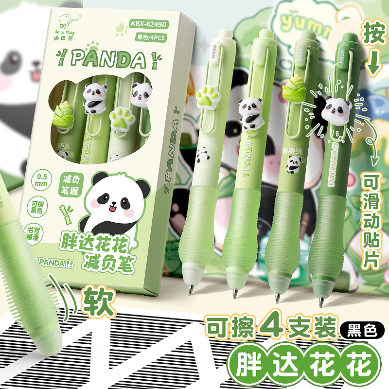 押してペンを拭くことができます。|undefined