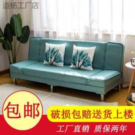 juy小户型布艺沙发简易客厅可折叠沙发单人双人三人沙发出租房沙