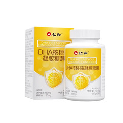 仁. DHAクルミ油ゲルキャンディーと高含有量でdha藻油児童の記憶を増強する【】