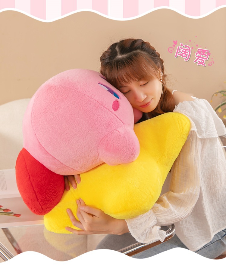 Cute star kabi plush toy holding star kabi pillow pillow sleeping doll manufacturers wholesale foreign trade