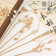 超仙古风发簪女盘发簪子高级感流苏鸢尾花发钗颤珍珠金属汉服头饰
