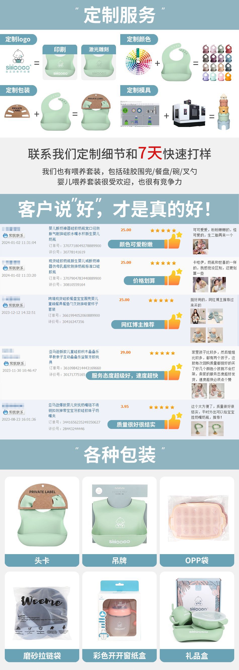 详情页(1)