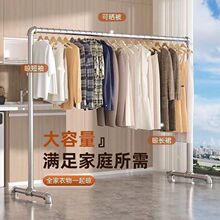 钢管晾衣架落地卧室折叠户外家用阳台挂衣服简易晒被凉衣单杆水管