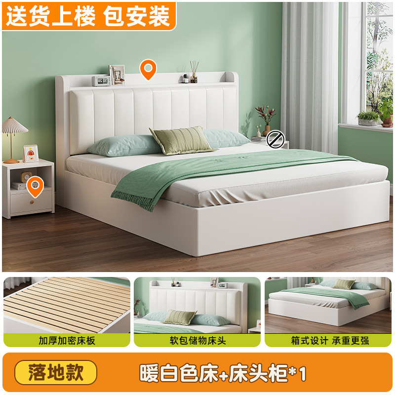 实木床双人1.82米主卧大床家用卧室1.5米小户型出租屋1.2单人床|undefined