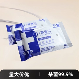 湿巾纸;一次性浴巾;湿厕纸