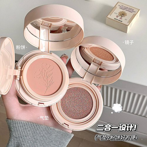 Gege Bear Natural Concealer Cushion Transparent Long-Lasting Creamy Skin Concealer Setting Cushion BB Cream Cross-Border Cosmetics