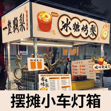 卡布灯箱加工薄款软膜室内广告铝型材户外拉布厂家轻薄户外