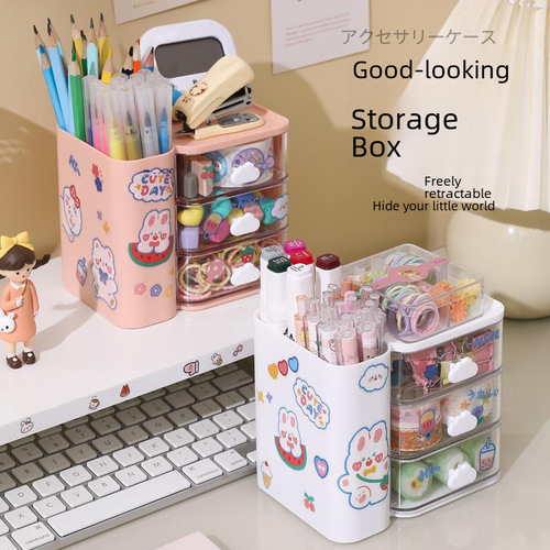 多功能桌面笔筒ins风学生文具笔架多格抽屉式储物盒办公室收纳盒
