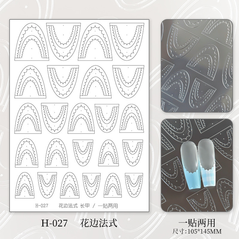 H-027 lace french sticker [new version enlarged]