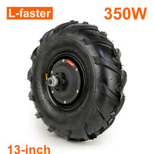 全地形电动独轮车电机车轮越野轮胎适用于13英寸低速电动手推车