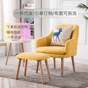Scandinavian Fabric Bean Bag Living Room Bedroom School Hotel Rental House Balcony Table and Chair Combination Single Sofa Chair
