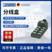 �����˹ ������/ִ�������ߺ� SACB-8/16-L-PT SCO P 1412060