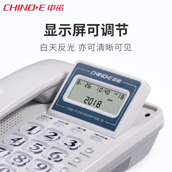 Telephone