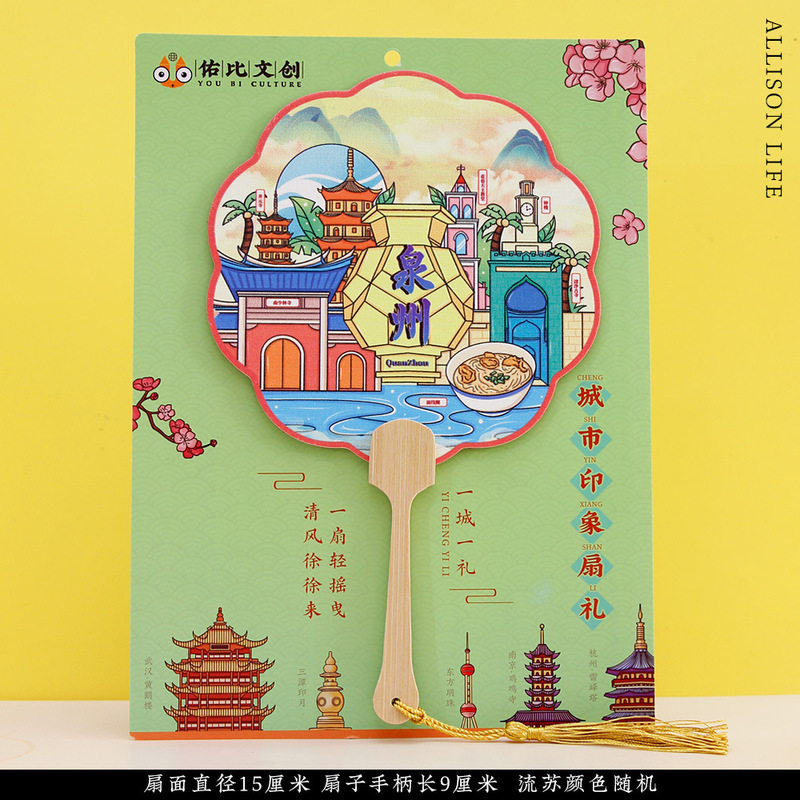 文创泉州开元寺蟳埔簪花特色旅游景区流沙流麻亚克力冰箱贴纪念品|undefined