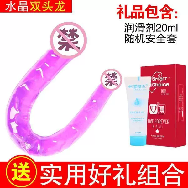 Double-headed dragon combination 3
