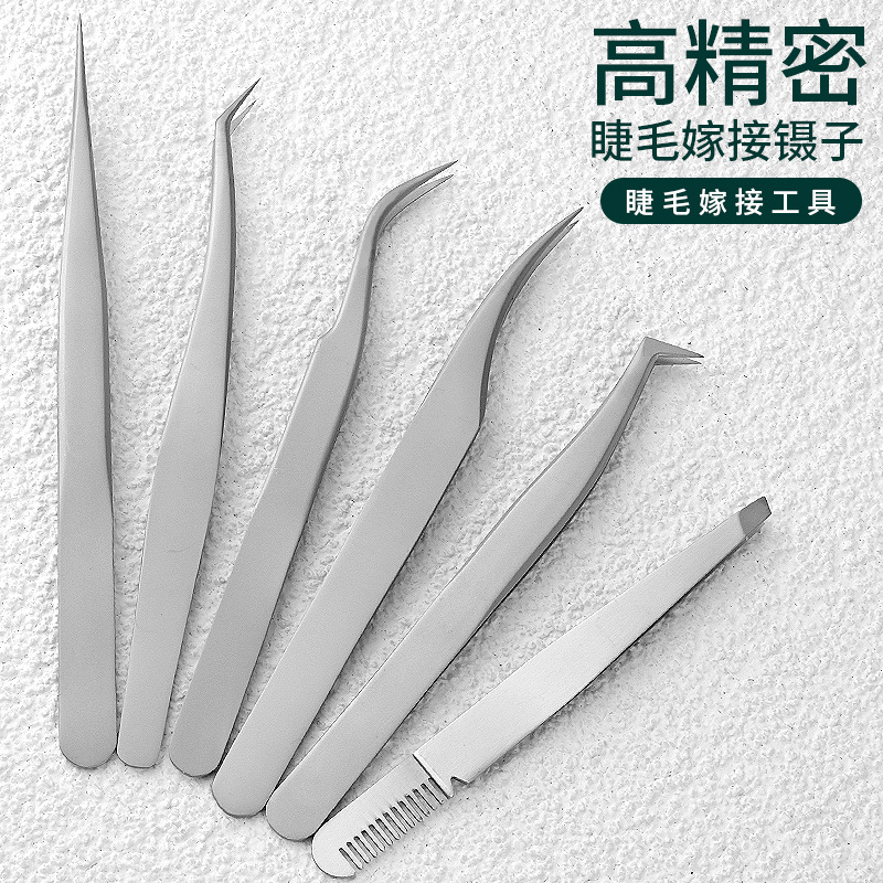 Pinzas para pestañas transfronterizas de acero inoxidable para plantar y injertar pestañas postizas, pinzas florecientes, pinzas de delfines, pinzas de alta precisión, pinzas de plumas doradas