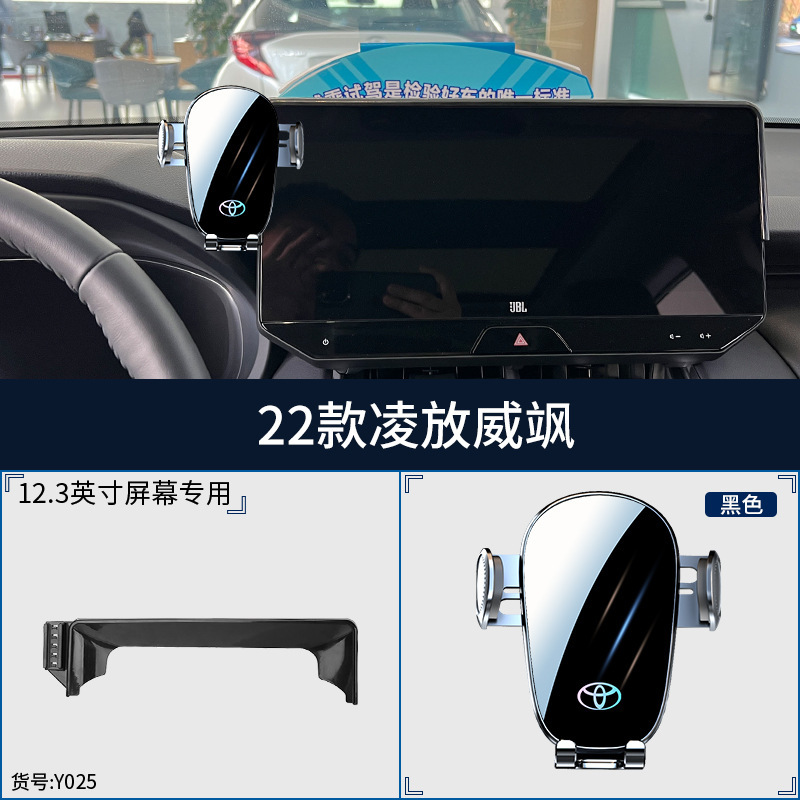 Soporte especial para Toyota Camry Corolla Asia Long Lei Lingfeng Weilan Da Rong Fangch Weisha para teléfono móvil montado en automóviles