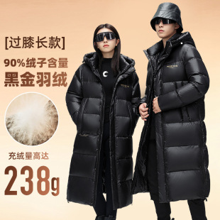 Over-The-Knee Long Black Gold Couple Style Hooded Extreme Cold down Jacket Winter New Men and Women Same Style Thickeneded down Jacket